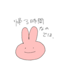 察して欲しいスタンプ（個別スタンプ：4）