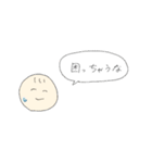 察して欲しいスタンプ（個別スタンプ：13）