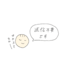 察して欲しいスタンプ（個別スタンプ：16）