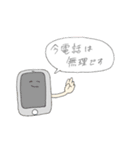察して欲しいスタンプ（個別スタンプ：17）