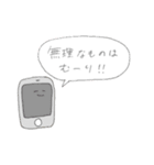 察して欲しいスタンプ（個別スタンプ：18）