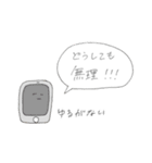 察して欲しいスタンプ（個別スタンプ：19）