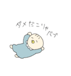 察して欲しいスタンプ（個別スタンプ：23）