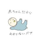 察して欲しいスタンプ（個別スタンプ：24）