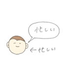 察して欲しいスタンプ（個別スタンプ：33）