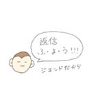察して欲しいスタンプ（個別スタンプ：38）