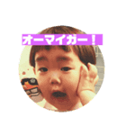 かんスタ（個別スタンプ：1）