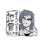 Secret Sea（個別スタンプ：9）