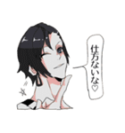 Secret Sea（個別スタンプ：14）
