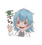 Secret Sea（個別スタンプ：21）