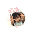ゆりちゃんスタンプ2（個別スタンプ：4）