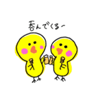 らぶらぶ新婚生活（個別スタンプ：1）