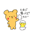 らぶらぶ新婚生活（個別スタンプ：23）