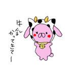 らぶらぶ新婚生活（個別スタンプ：24）