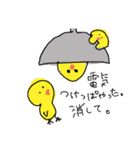 らぶらぶ新婚生活（個別スタンプ：32）
