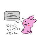 らぶらぶ新婚生活（個別スタンプ：33）