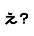 文字のみ(日常から少し変わったものまで)（個別スタンプ：2）