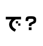 文字のみ(日常から少し変わったものまで)（個別スタンプ：3）