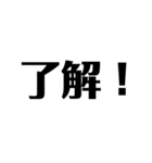 文字のみ(日常から少し変わったものまで)（個別スタンプ：4）