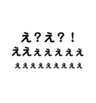 文字のみ(日常から少し変わったものまで)（個別スタンプ：6）