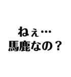 文字のみ(日常から少し変わったものまで)（個別スタンプ：8）