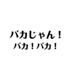 文字のみ(日常から少し変わったものまで)（個別スタンプ：9）