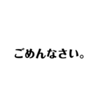 文字のみ(日常から少し変わったものまで)（個別スタンプ：12）