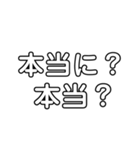 文字のみ(日常から少し変わったものまで)（個別スタンプ：13）