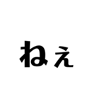 文字のみ(日常から少し変わったものまで)（個別スタンプ：17）