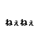 文字のみ(日常から少し変わったものまで)（個別スタンプ：18）