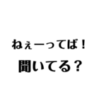 文字のみ(日常から少し変わったものまで)（個別スタンプ：19）