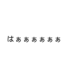 文字のみ(日常から少し変わったものまで)（個別スタンプ：20）