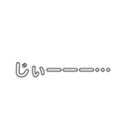 文字のみ(日常から少し変わったものまで)（個別スタンプ：24）