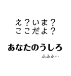 文字のみ(日常から少し変わったものまで)（個別スタンプ：25）
