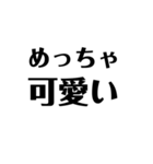 文字のみ(日常から少し変わったものまで)（個別スタンプ：26）