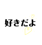 文字のみ(日常から少し変わったものまで)（個別スタンプ：27）