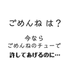 文字のみ(日常から少し変わったものまで)（個別スタンプ：29）