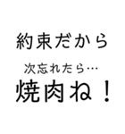 文字のみ(日常から少し変わったものまで)（個別スタンプ：31）