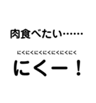 文字のみ(日常から少し変わったものまで)（個別スタンプ：32）