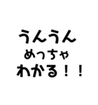 文字のみ(日常から少し変わったものまで)（個別スタンプ：33）
