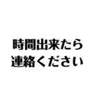 文字のみ(日常から少し変わったものまで)（個別スタンプ：40）