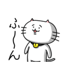 きもねこ in 岐阜（さらにおかわり）（個別スタンプ：12）