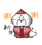 きもねこ in 岐阜（さらにおかわり）（個別スタンプ：15）