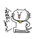 きもねこ in 岐阜（さらにおかわり）（個別スタンプ：18）