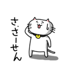 きもねこ in 岐阜（さらにおかわり）（個別スタンプ：23）
