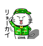 きもねこ in 岐阜（さらにおかわり）（個別スタンプ：25）