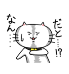 きもねこ in 岐阜（さらにおかわり）（個別スタンプ：28）