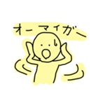 テキトーボーイ（個別スタンプ：2）