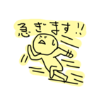テキトーボーイ（個別スタンプ：4）