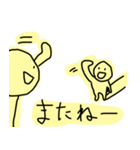 テキトーボーイ（個別スタンプ：14）
